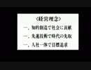 【社是】ダークソウルリマスター　part17【創造】