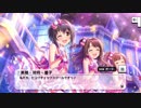 【デレステ】「Palette」イベントコミュまとめ