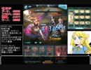 プロメテウスHLとまた遊んできた(ゆっくり解説)