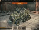 2016/10/24 - Crossout