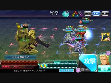 闘滅イベント