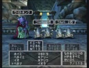 【DQ5】愛のままにわがままにクエスト part１２０【実況】