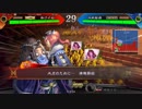 【三国志大戦4】おにいちゃんと呼んで下さい、お願いします。259