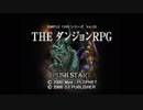 【だべりプレイ】SIMPLE1500シリーズ適当に「全部」やろう_59-1