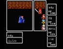 FF1.ファイナルファンタジー 04/13 ドワーフの洞窟～メルモンドの町～バンパイア退治
