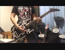 BOOWY  RUNAWAY TRAIN 弾いてみた
