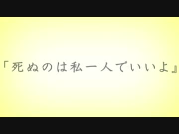 感情と高音で【あの夏が飽和する。】歌ってみた