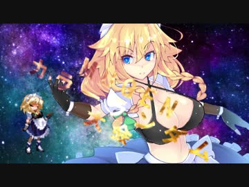 【MUGEN】闇鍋カララン大会　１２杯目【凶悪】