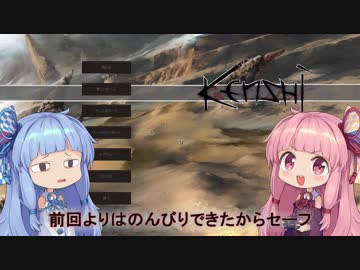 【Kenshi】早口姉妹のKenshiなんちゃって初見プレイSC part44【VOICEROID】