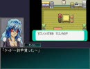 萌えっ娘もんすたぁEMTKVer ～セイルの旅～act.17 A_part