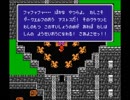 FF1.ファイナルファンタジー 03/13 沼の洞窟～アストス戦～神秘の鍵入手