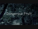 Dangerous Fruit/雪花ルナ