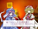 終わりのない夕食劇【東方日常小劇】