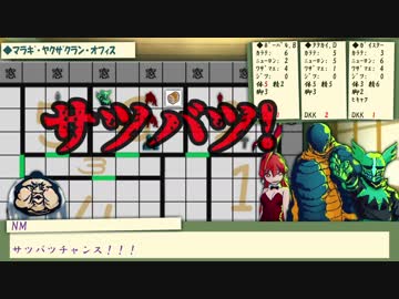 ニンジャスレイヤーTRPG: #1-B『ニンジャ・アサルト・アポン・ア・ヤクザ・オフィス』