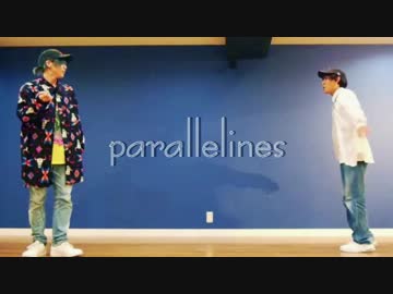 【ドスケベハイウェイ】parallelines 踊ってみた‼【初投稿】