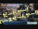 【WoT】 方向音痴のワールドオブタンクス Part57 【ゆっくり実況】