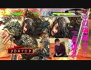 三国志大戦　DAYO　４枚姜維デッキ【ランカー戦含む】