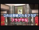 【GER】 ぐだぐだゴッドイーター茜ちゃん#15【VOICEROID実況】