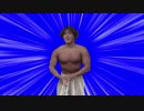 情熱の風に背中を押される肉おじゃBB