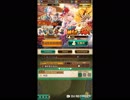 【ロマサガＲＳ】超巨大！鏡もちの塔！