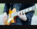【PV風】ソラニン/ASIAN KUNG-FU GENERATION 弾いてみた。