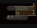 sc^節約する皇帝がロマサガ２　１１