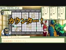 ニンジャスレイヤーTRPG: #1-C（終）『ニンジャ・アサルト・アポン・ア・ヤクザ・オフィス』