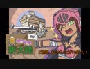【MHW】弩かついで新大陸#17
