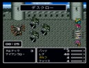青魔法 敵の技 デスクロー ファイナルファンタジー用語辞典 Wiki