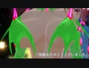 【MMD】原色トリオでECHO【カメラ移動・字幕有】(1080p_60fps)