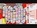 三度早口言葉をするゲーマーズ