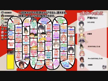 三度早口言葉をするゲーマーズ