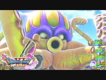 ドラゴンクエスト11 漢の実況プレイ Part27【史上最強のイカ】