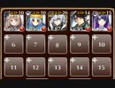 竜の島の総力戦【千年戦争アイギス ケラ王子+皇帝+銀ユニ】