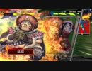 [三国志大戦]阿会喃と大騒ぎ14[十一州衛尉]