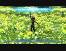 【PSO2】輝光を屠る輪廻の徒花【3：31】