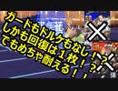 【♯コンパス】まったく新しいタンクの形【実況】