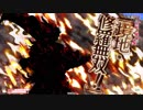 【EX05】さぬきびつ88【吉備津彦】