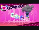 【二人実況】アラサーがカービイではぁい！ Part13
