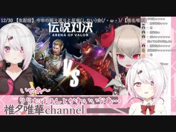 椎名さん「りりむはほんと可愛いなあ…」