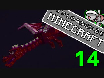 【Minecraft 1.12】＊いしのなかにいる＊MINECRAFT part.14【StoneBlock】