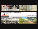 【デレステ営業コミュ】#07（ジャポネスク、芸人一派、ゆかゆかのりこ、ヘレン）