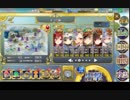 【いざ！祝福のベルを鳴らせ！】　まつり級　再移動無し　イベボ4人　432秒　SR+以下　【政剣マニフェスティア】