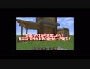 【まきぼしちゃんねる-7】豆腐ハウスから卒業しよう！低コストで作れる夢の庭付き一戸建て！
