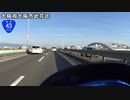 【バイク車載】国道43号線(大阪～神戸)