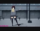 【MMD】冬制服な普通のJK【山田あや】