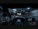 【GT Sport：261Q】東京エクスプレスウェイ・東ルート 外回り Gr.3