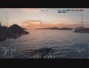 【倍速】生き残れ！【WoWs】