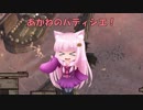【Kenshi】あかねのパティシエ！  81品目