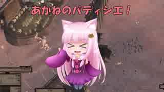 【Kenshi】あかねのパティシエ！  81品目